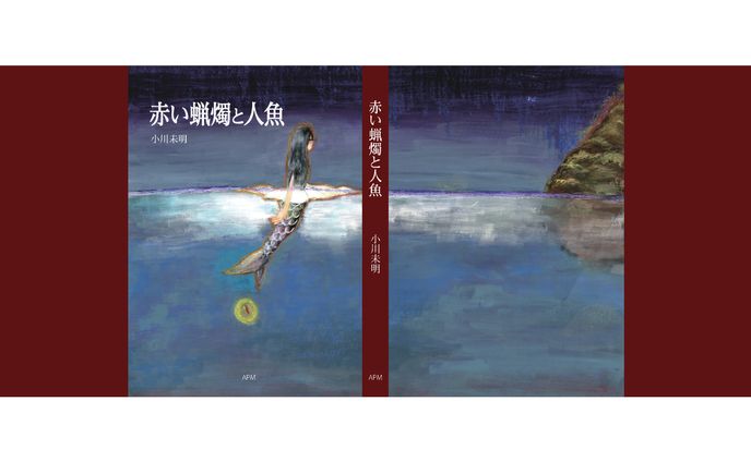 装丁