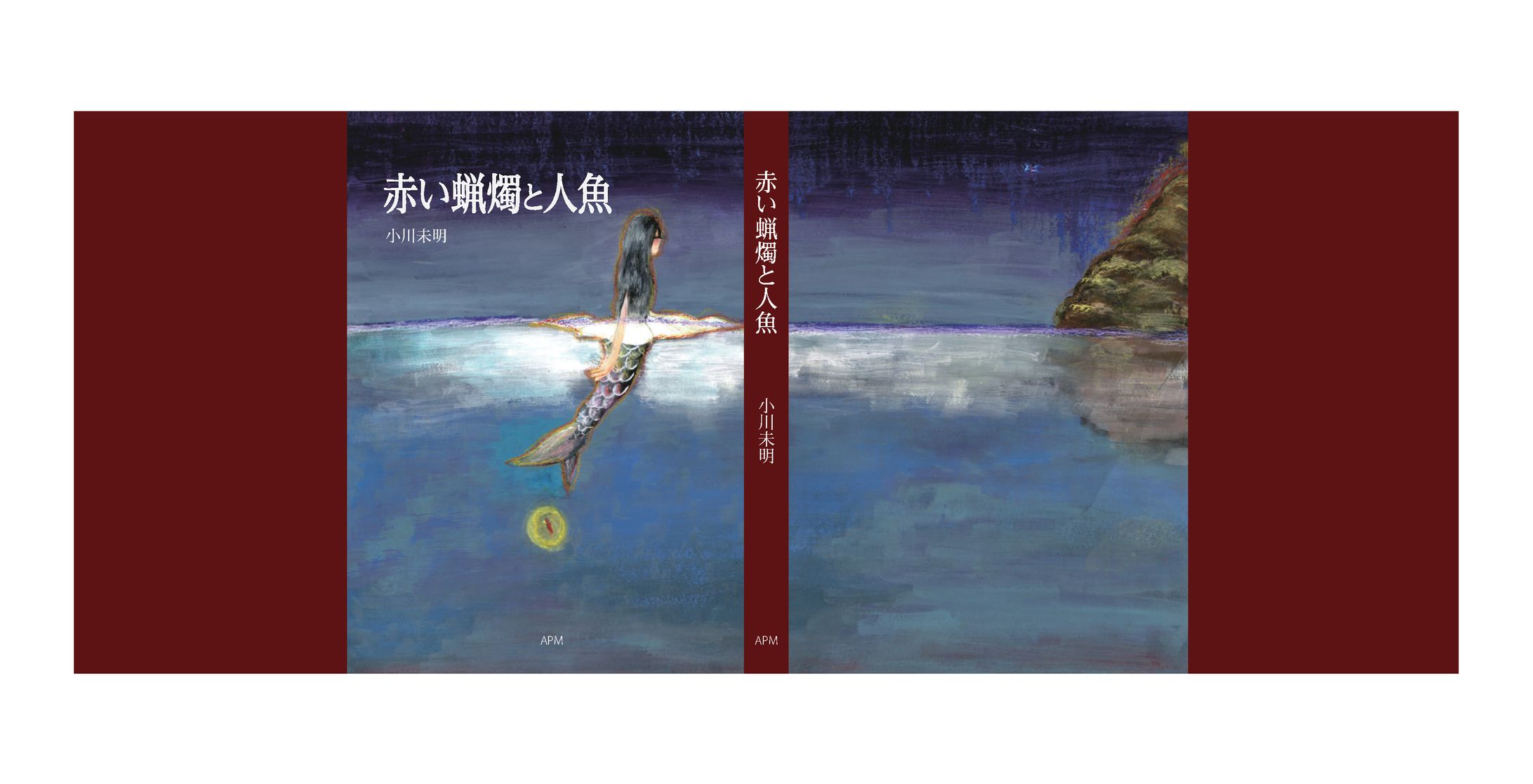装丁-1