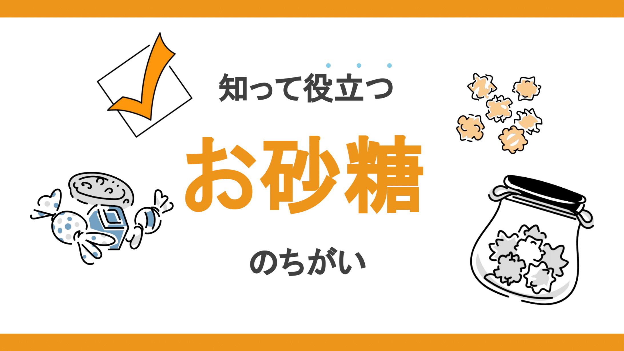 図解｜サンプル-1