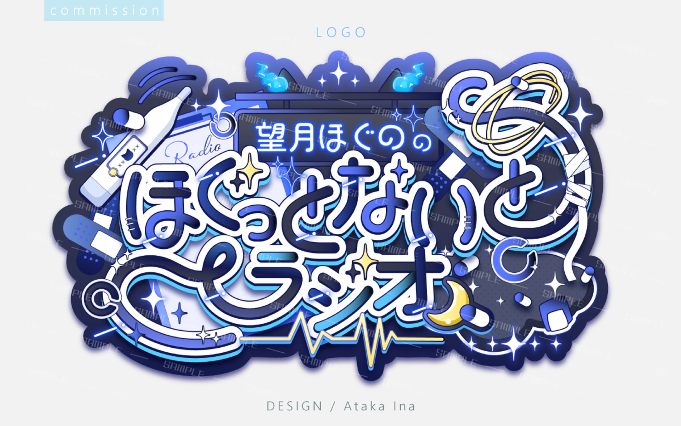 〖 ロゴ 〗ゆにれいど！｜望月ほぐの様-1