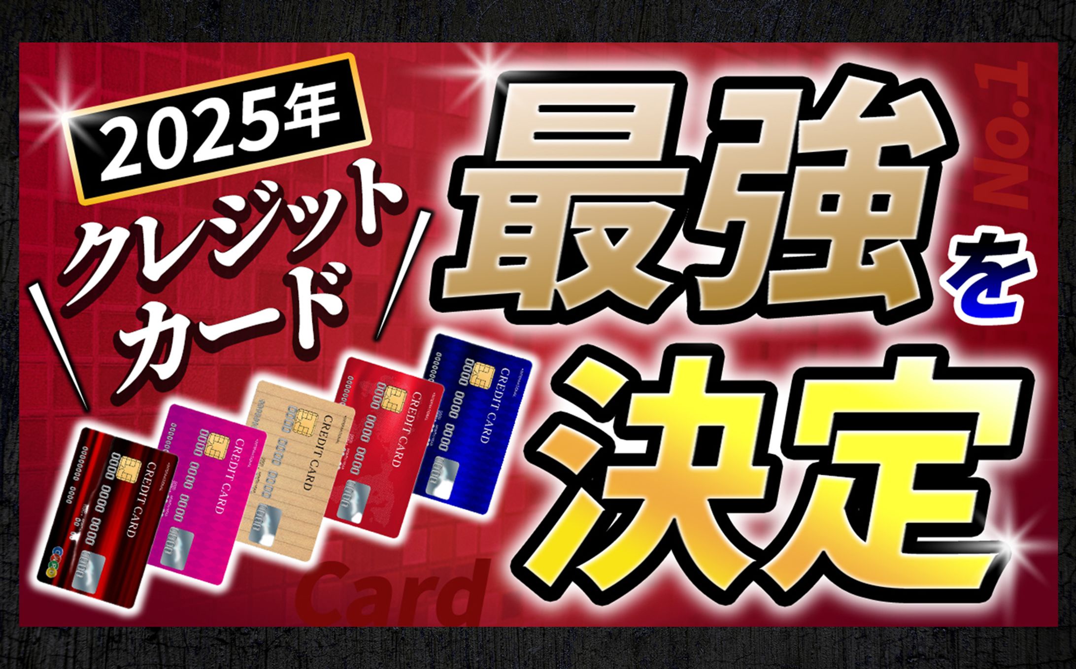 YouTubeサムネイル-1