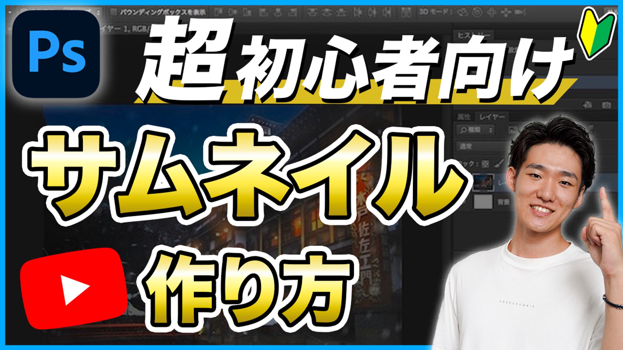 サムネイル PF-1