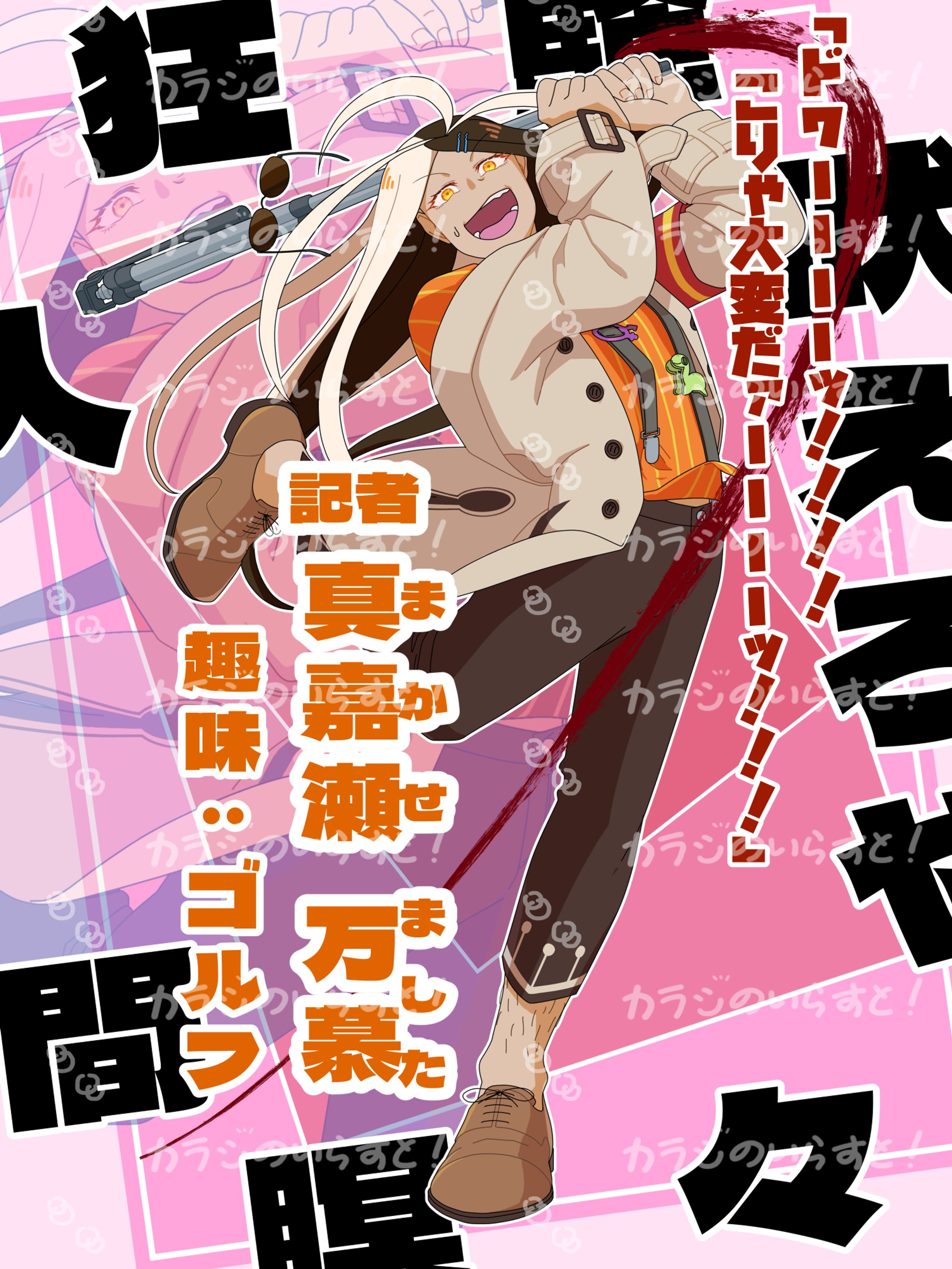 TRPG立ち絵-1