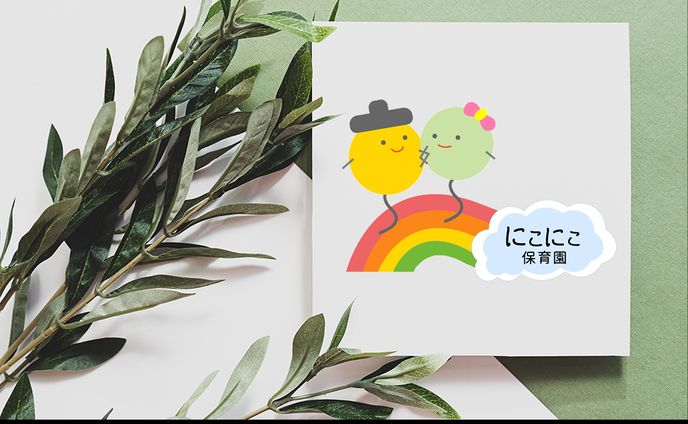 保育園LP　ロゴ　自主制作