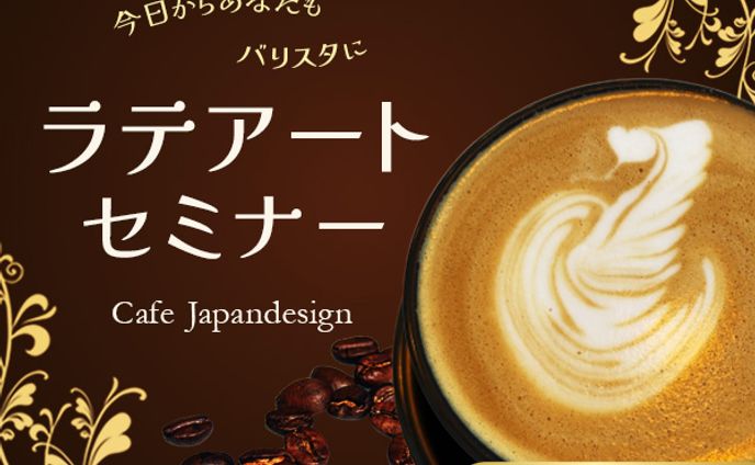 スクール課題【バナー】