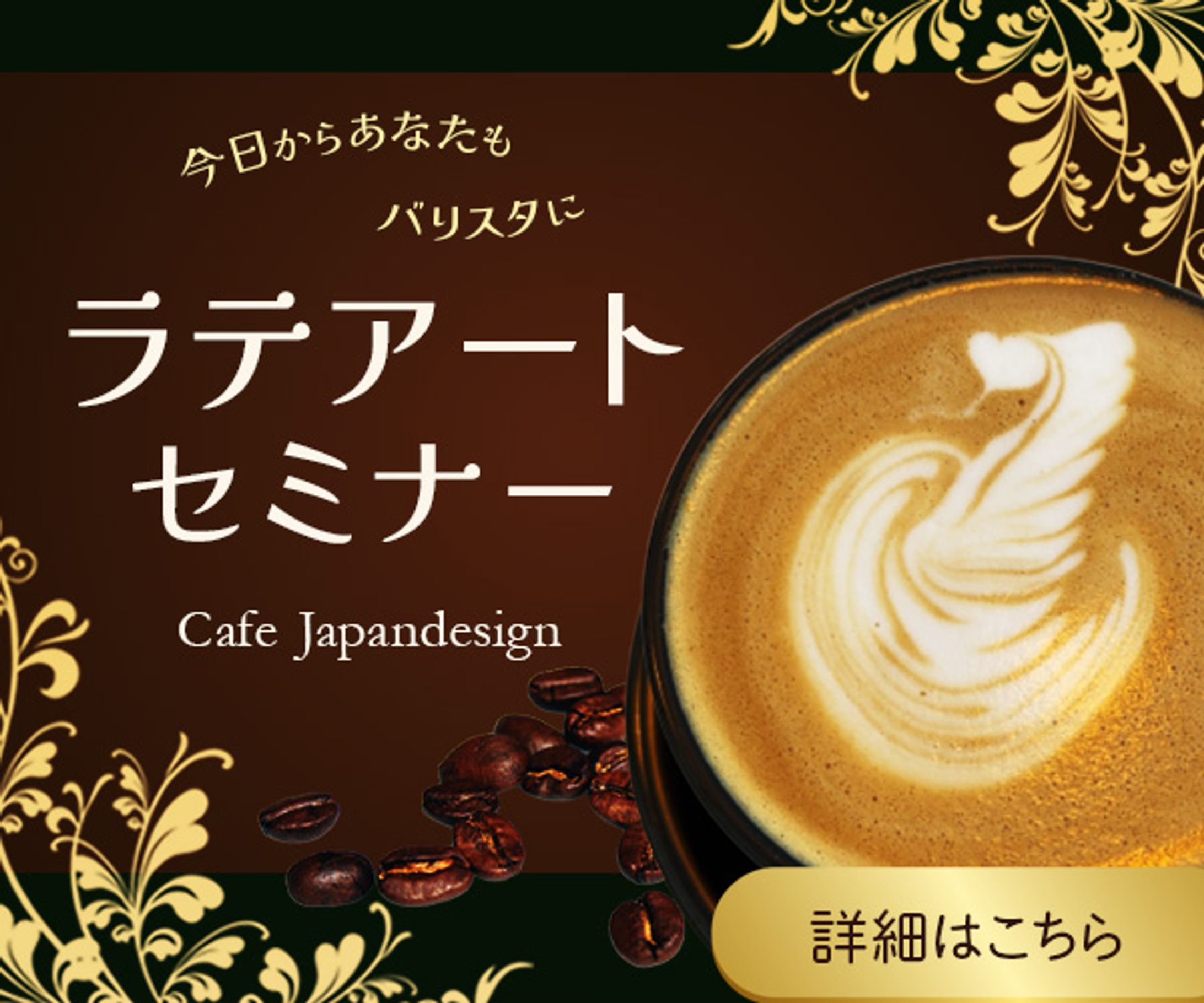 スクール課題【バナー】-1