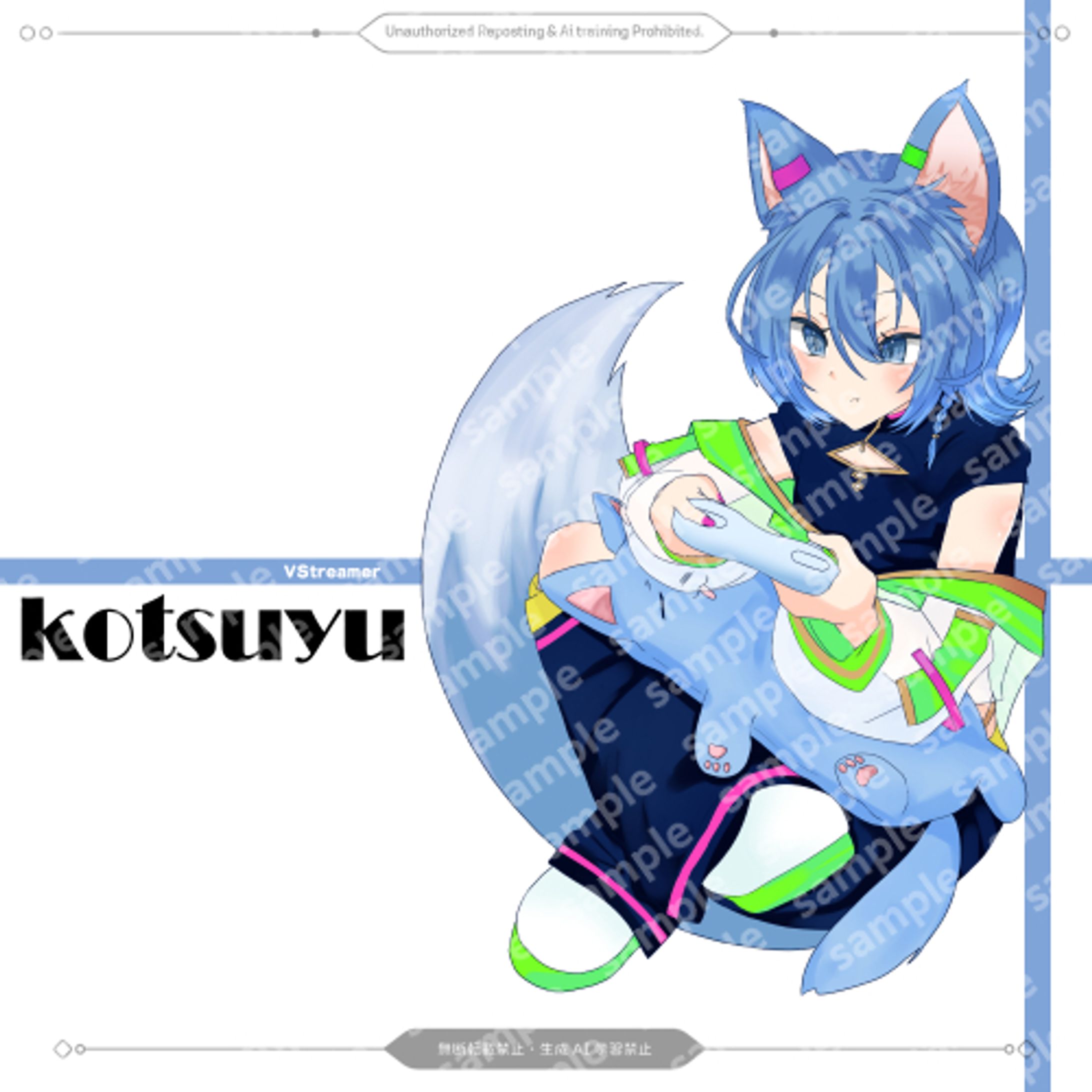 【Vtuber】狐露いぶき様【イラスト】Ver.2-1