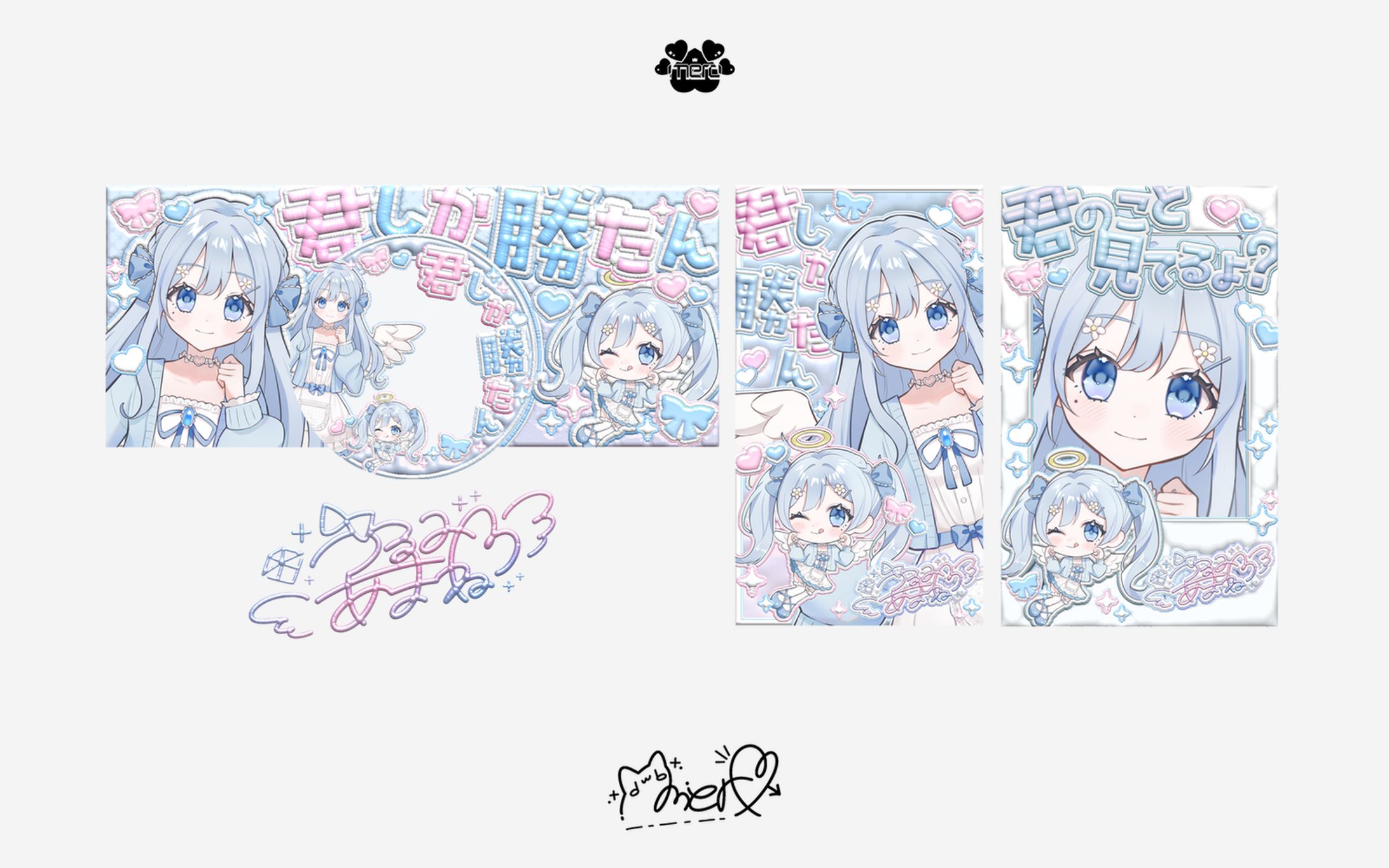 あまねうるみ様-1