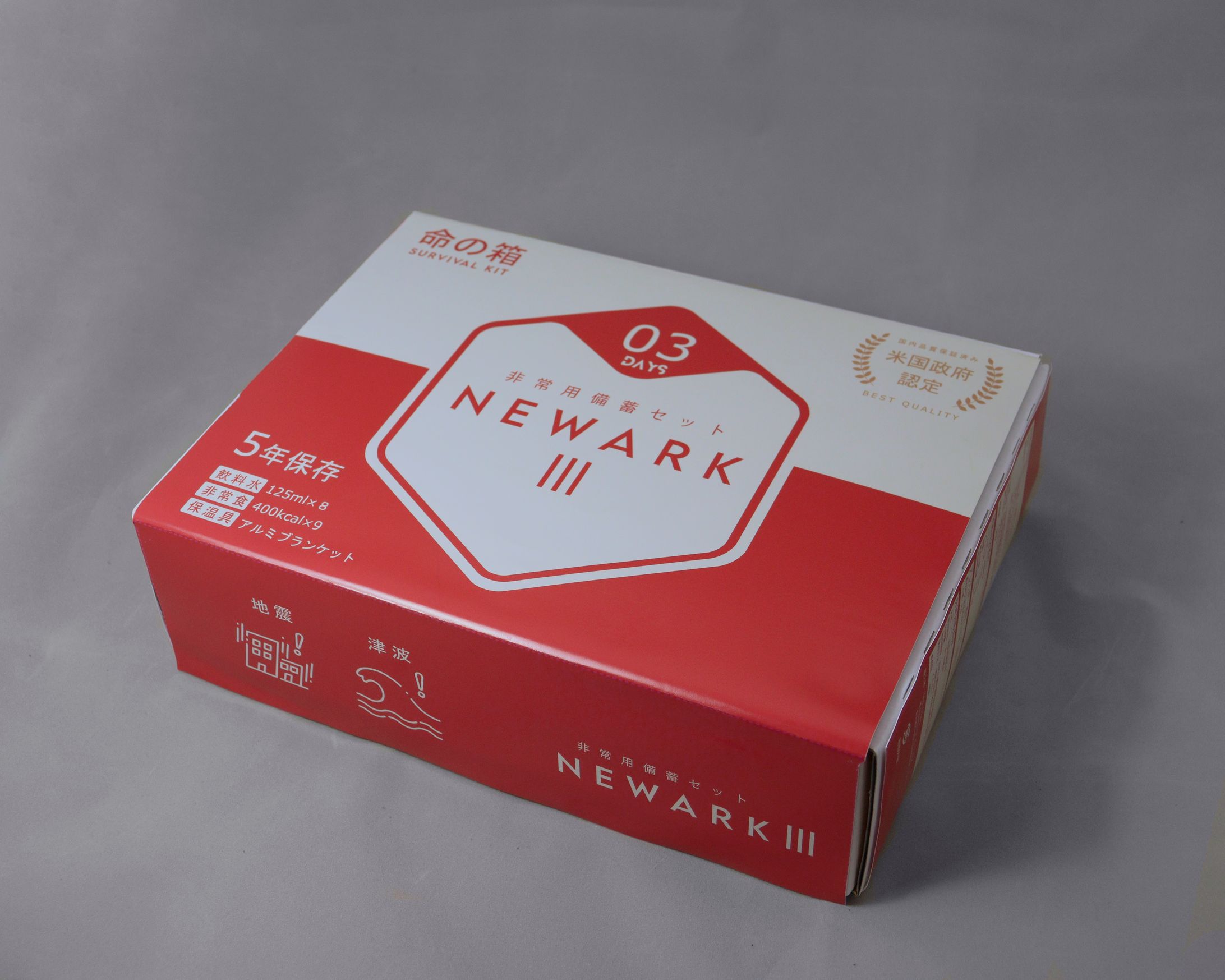 【企業プロジェクト 株式会社LBS様】非常食のパッケージデザイン-1