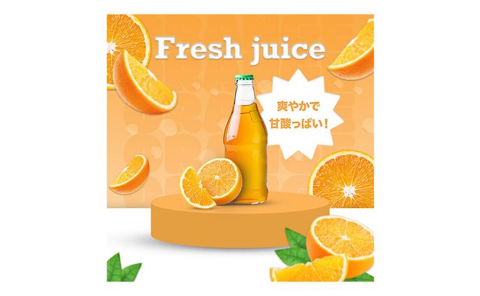 ドリンク　バナー