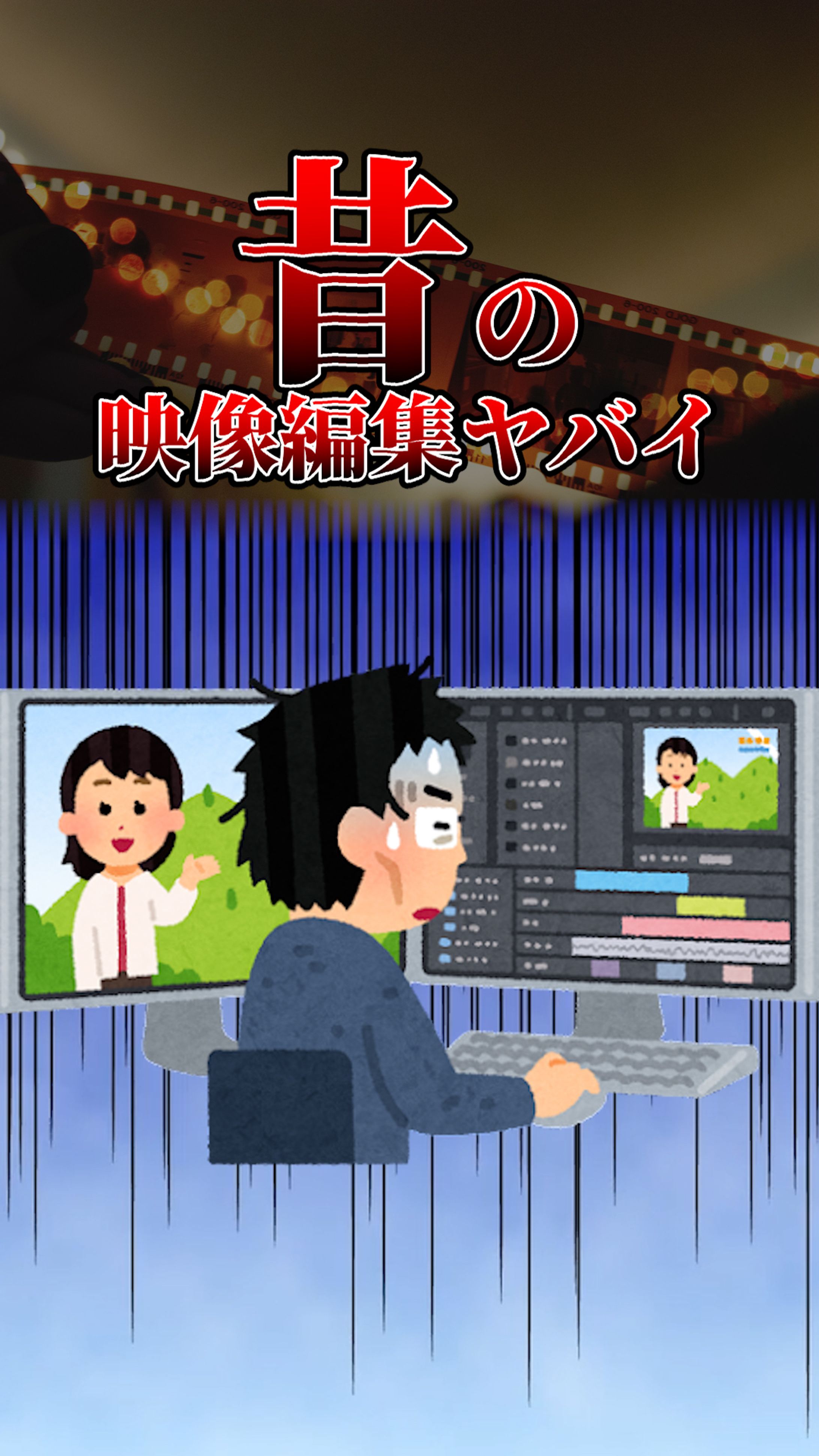 YouTubeショート動画 【サムネイル】-1
