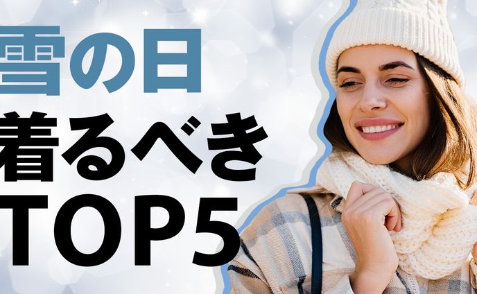 サムネイルトレース