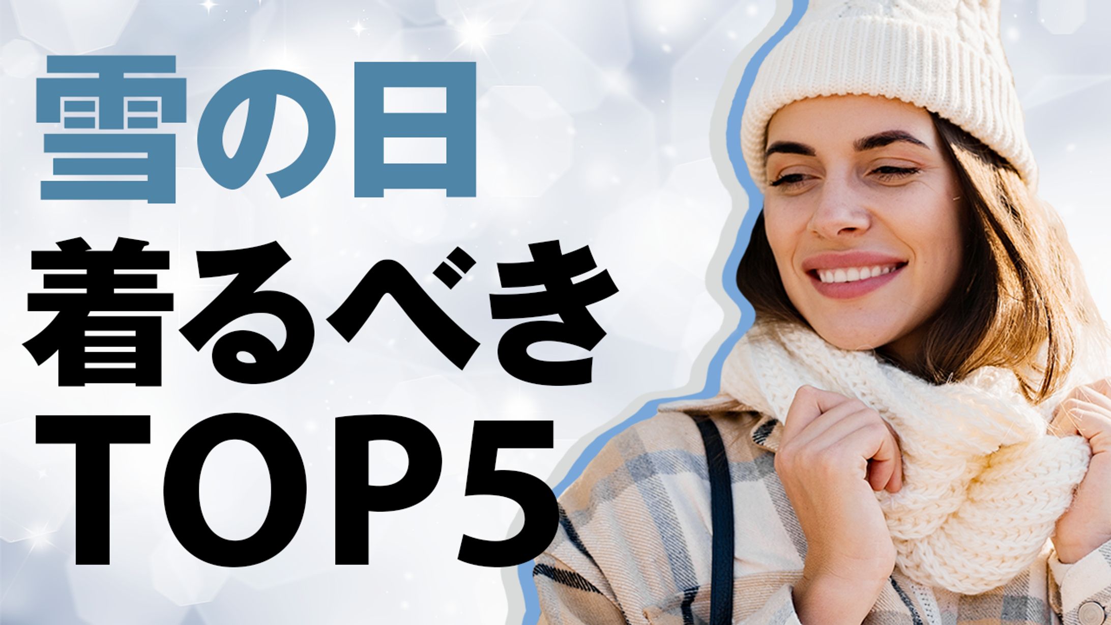 サムネイルトレース-1