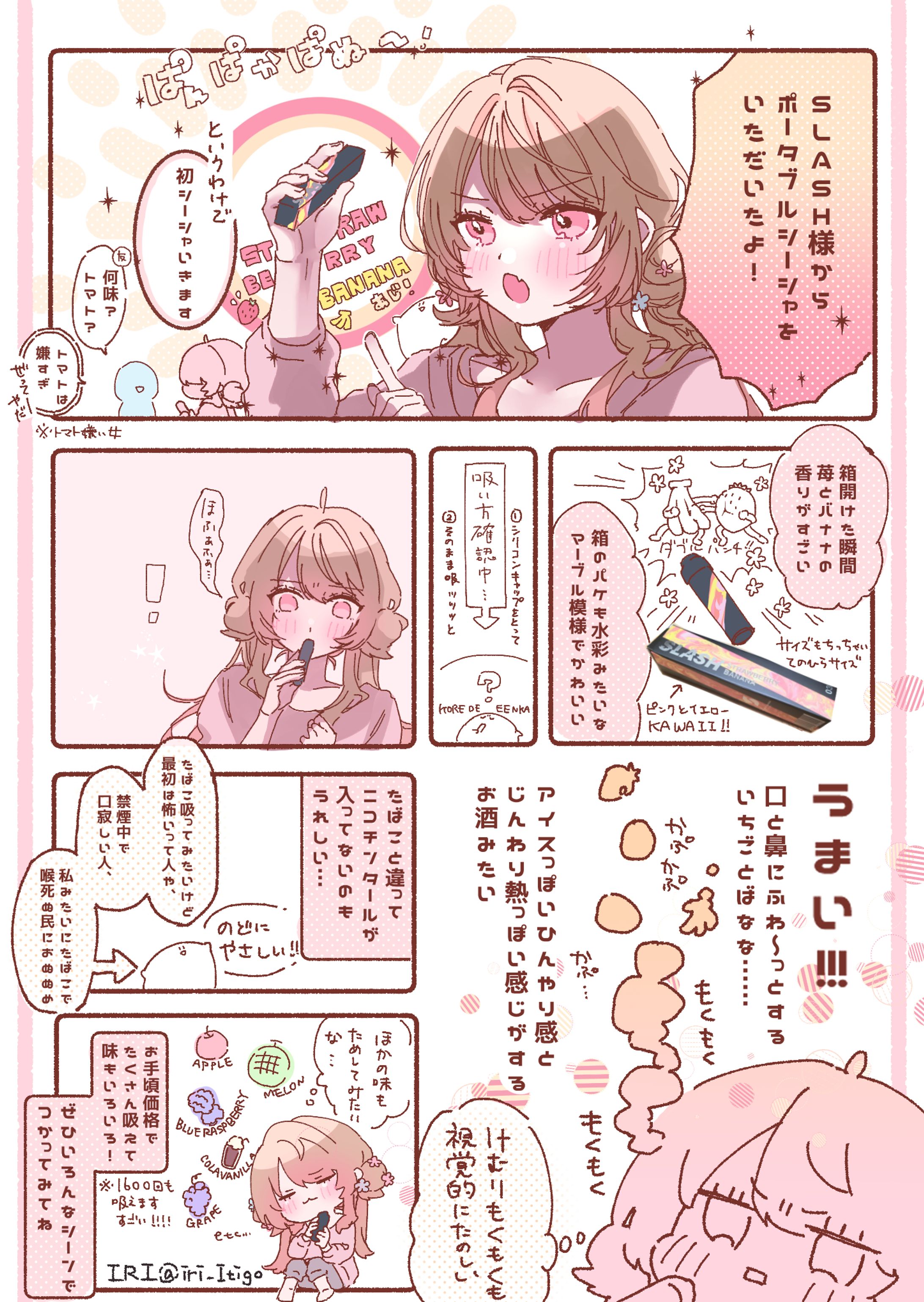 お仕事-1