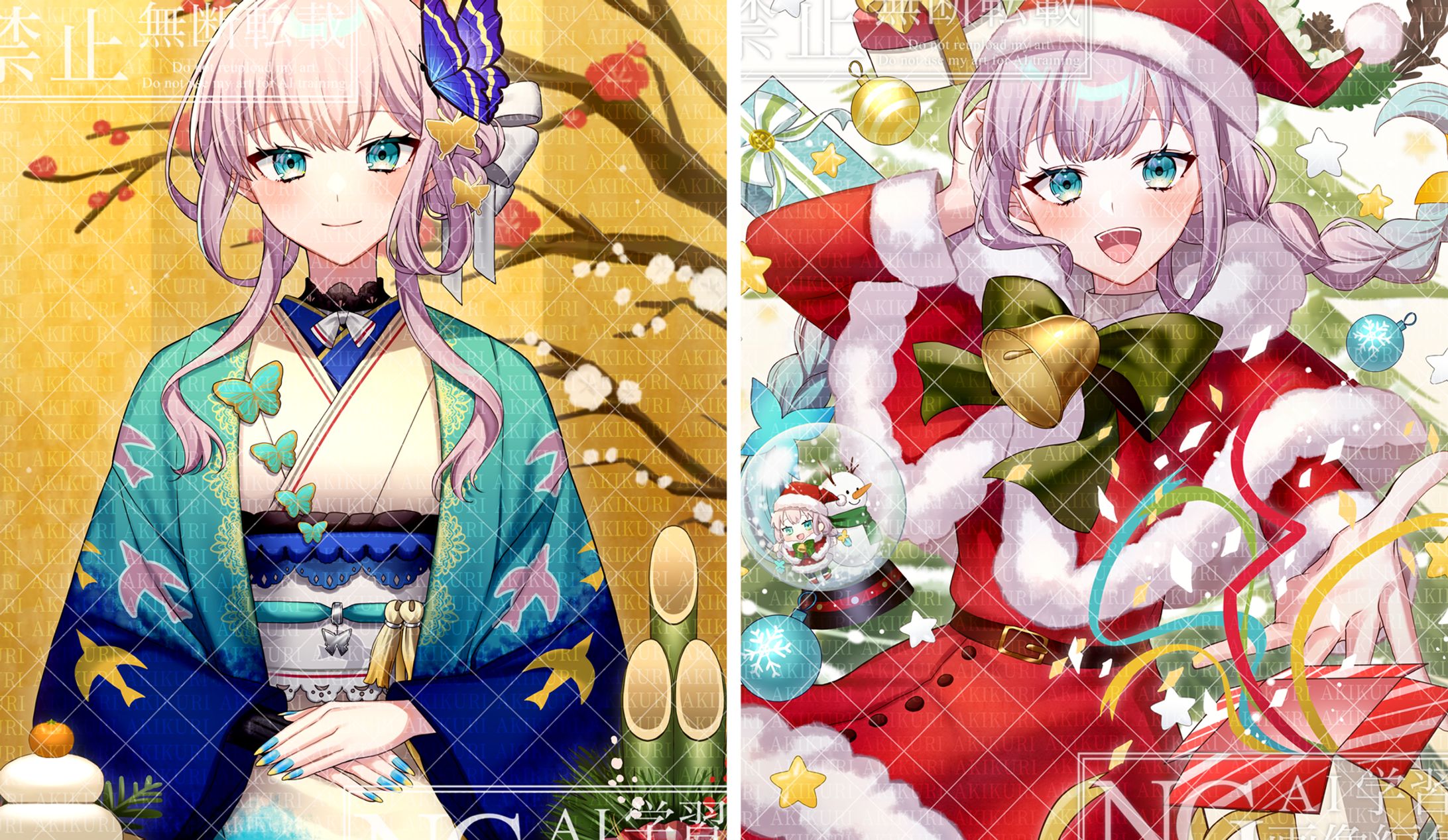 【一枚絵】クリスマス・正月イラスト/七原六花様-1