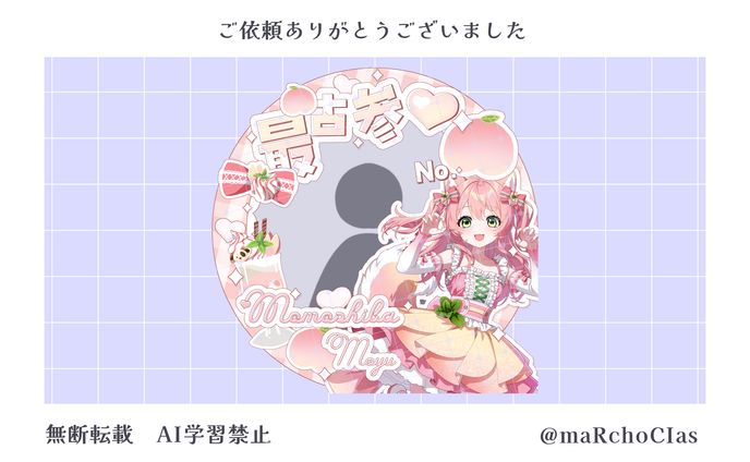 最古参グッズ／桃柴もゆ様