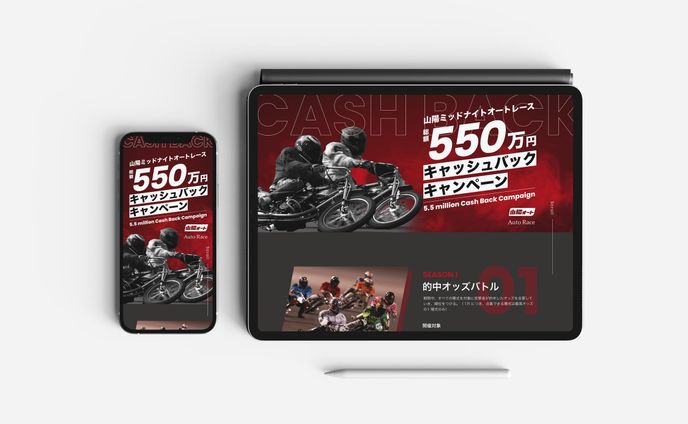 web、flyer