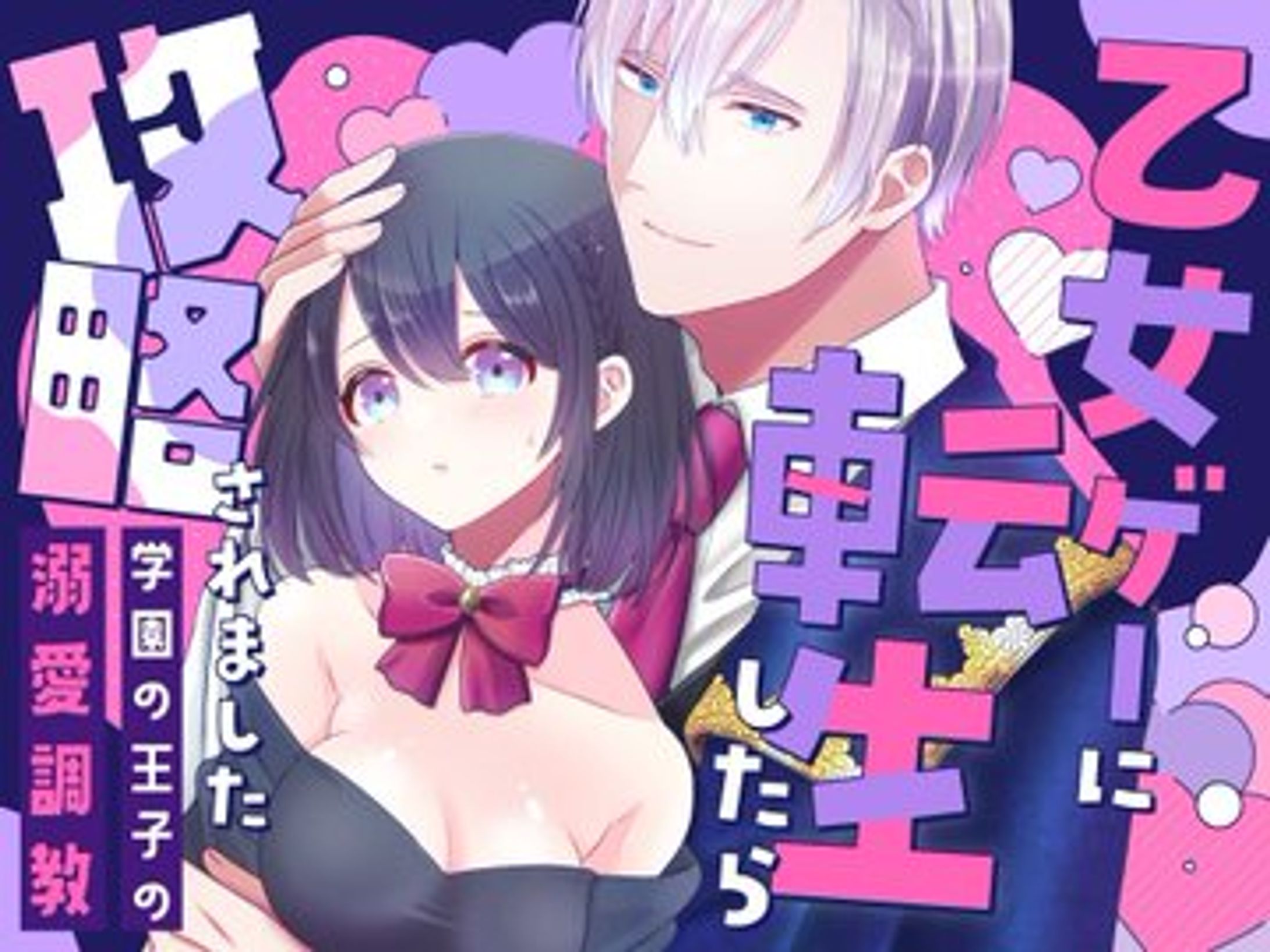 配信作品　扉デザイン-1