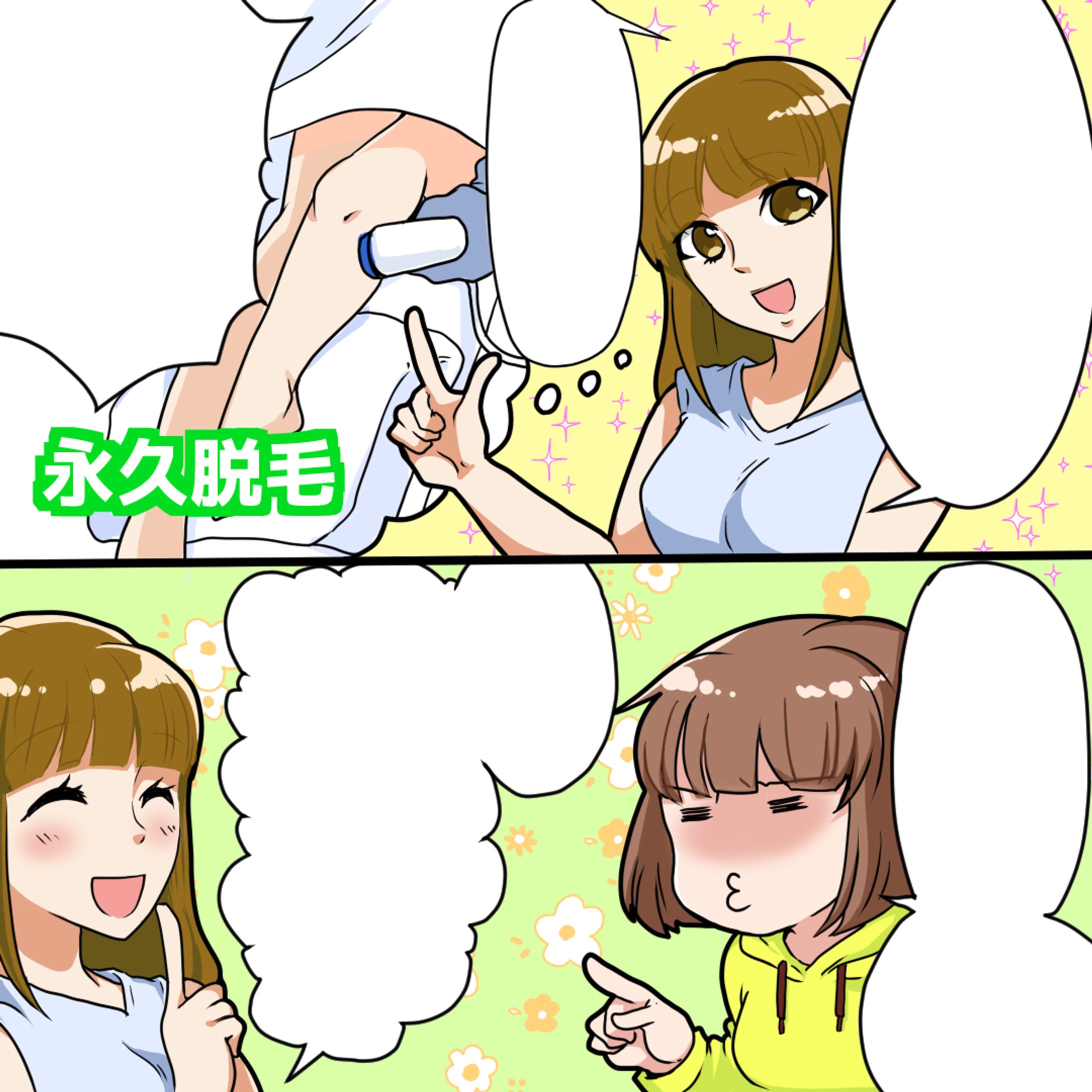 広告マンガ-1