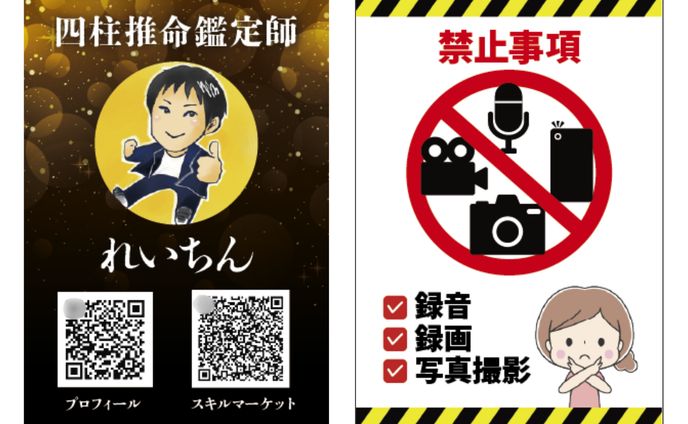 【実案件】卓上POP