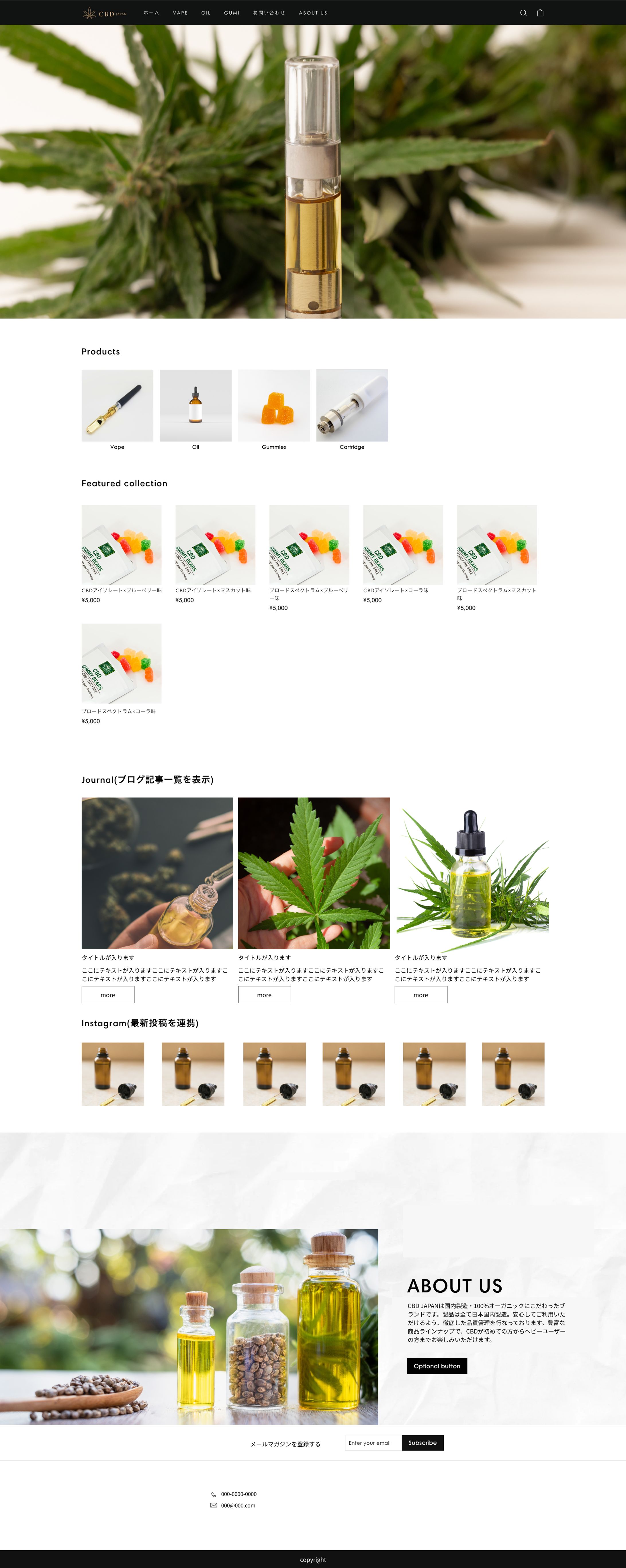 CBD製品販売サイト-1
