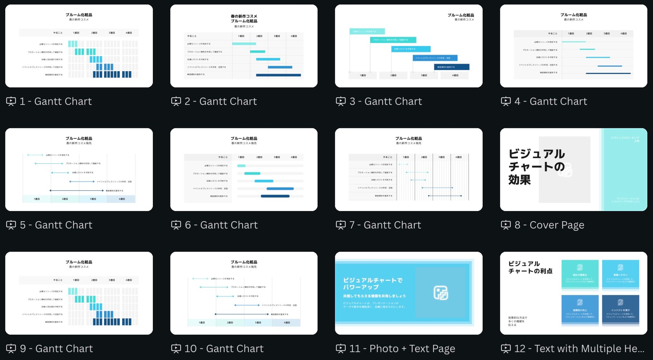 社内セミナー資料-1