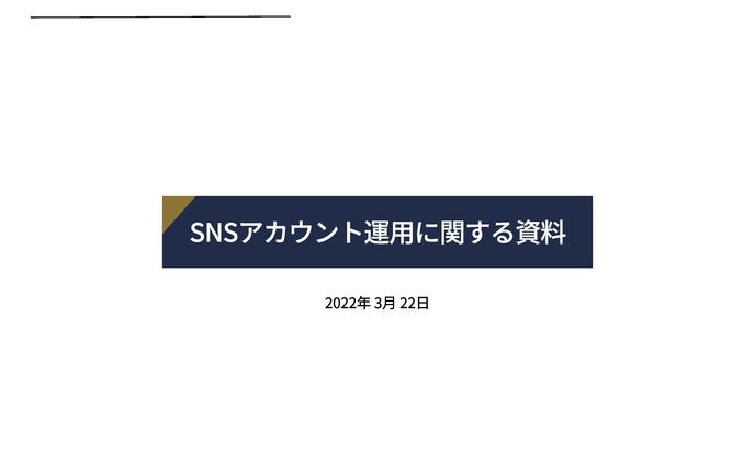製茶 Instagram運用