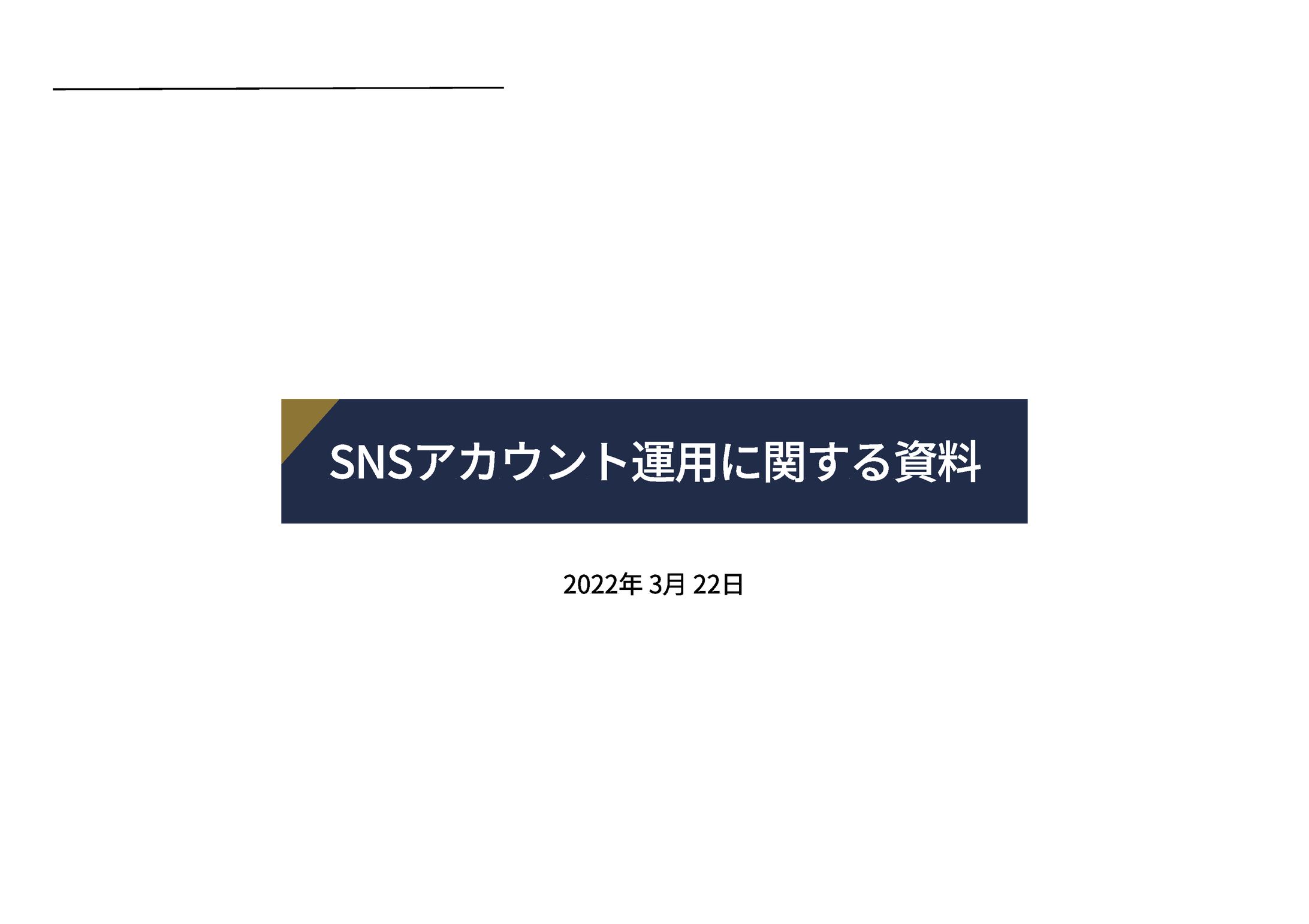 製茶 Instagram運用-1