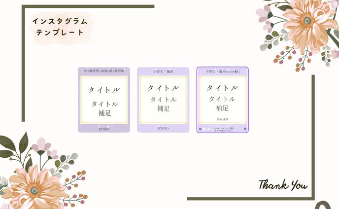 占い、カウボーイショット