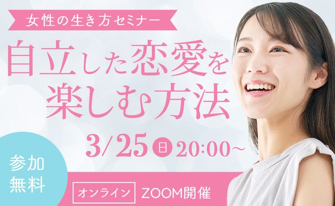 セミナー告知バナー【コンペ】