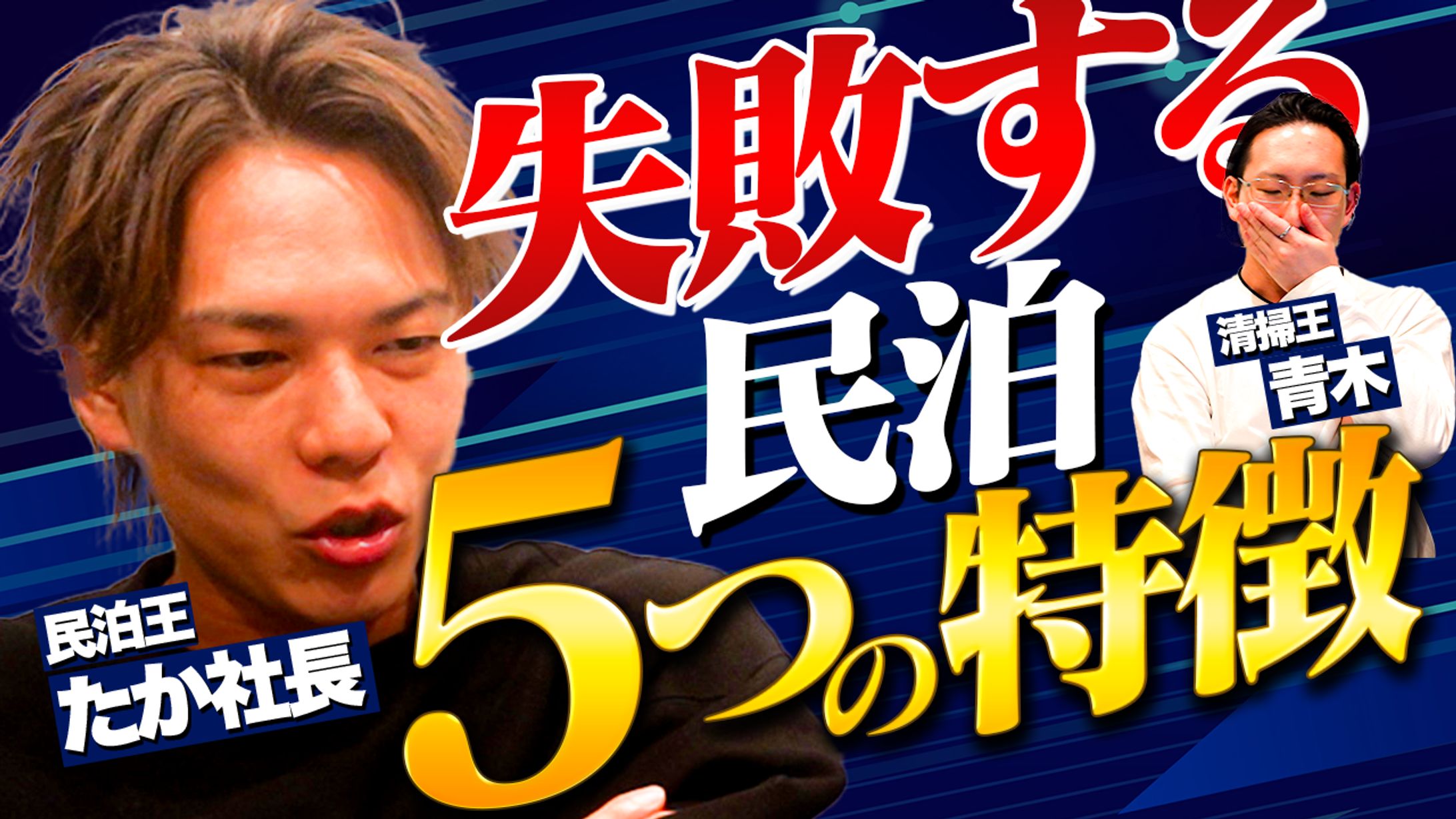YouTubeサムネイル-1