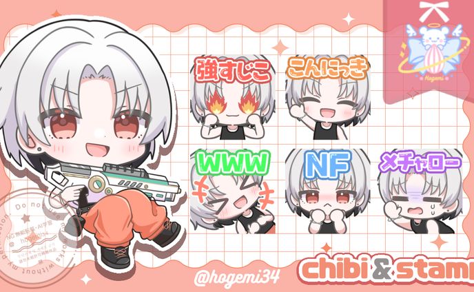 めんたいだよ様 ミニキャラ＆スタンプ