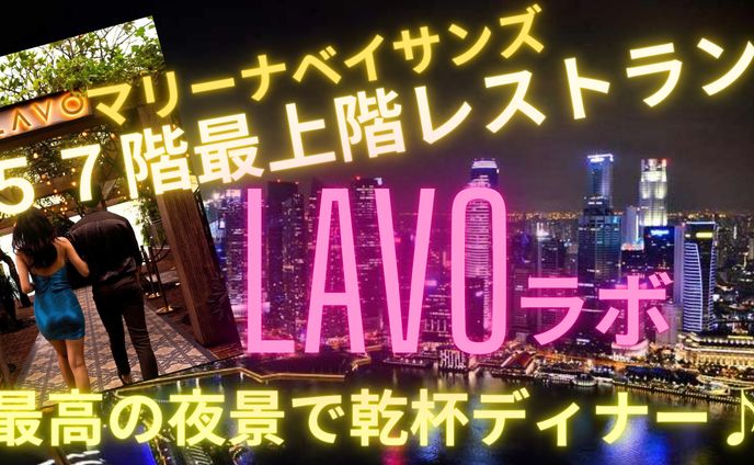 Youtubeサムネイル【実案件　レストランレビュー】