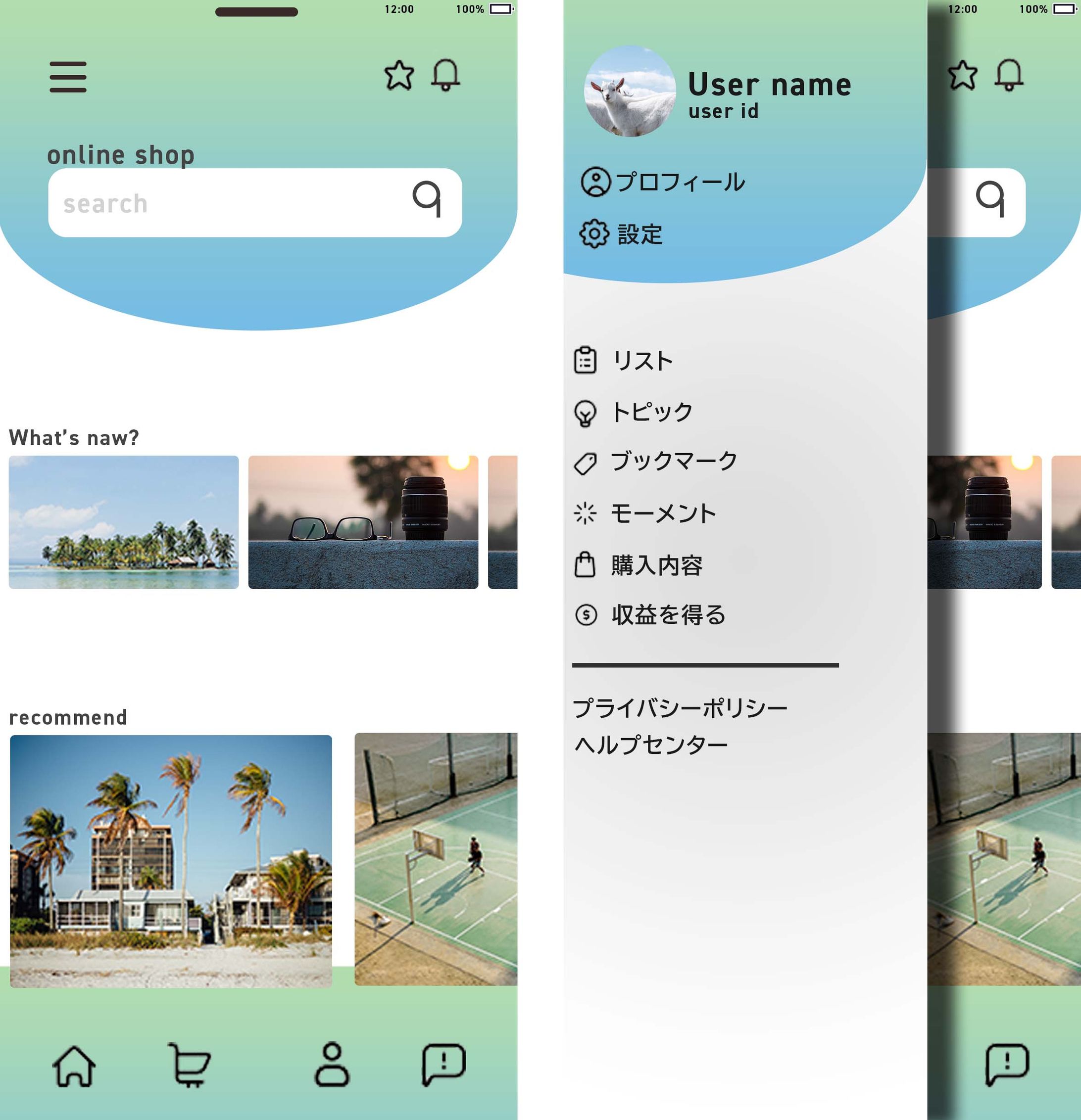 UI デザイン-1