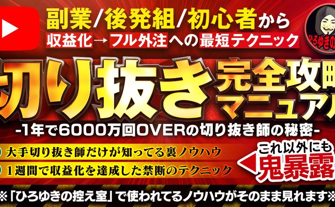 【サムネイル】バナー系