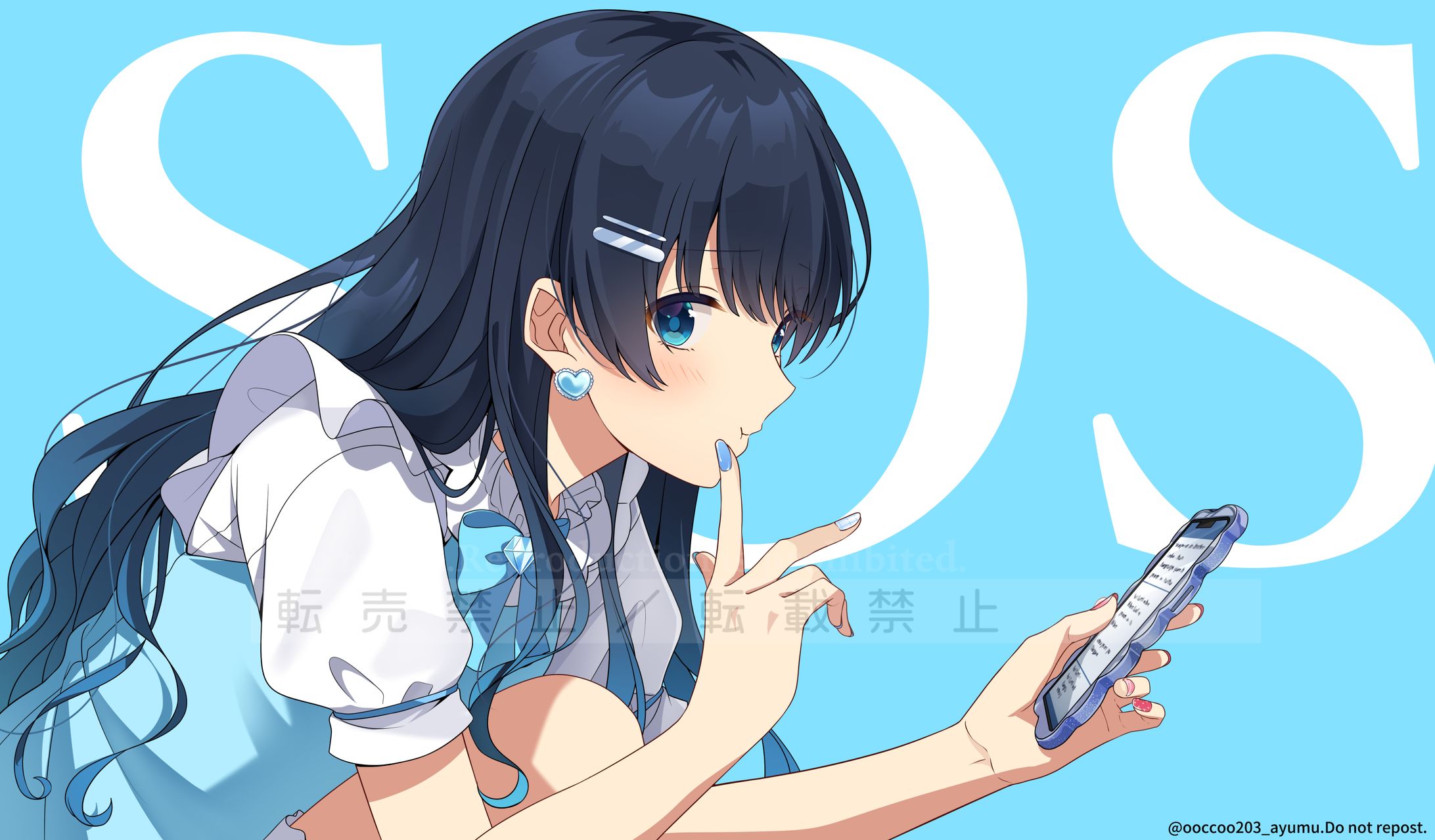 【MV絵】「SOS」 Covered by 七海うらら-1