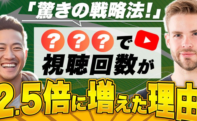 ビジネス系サムネイル