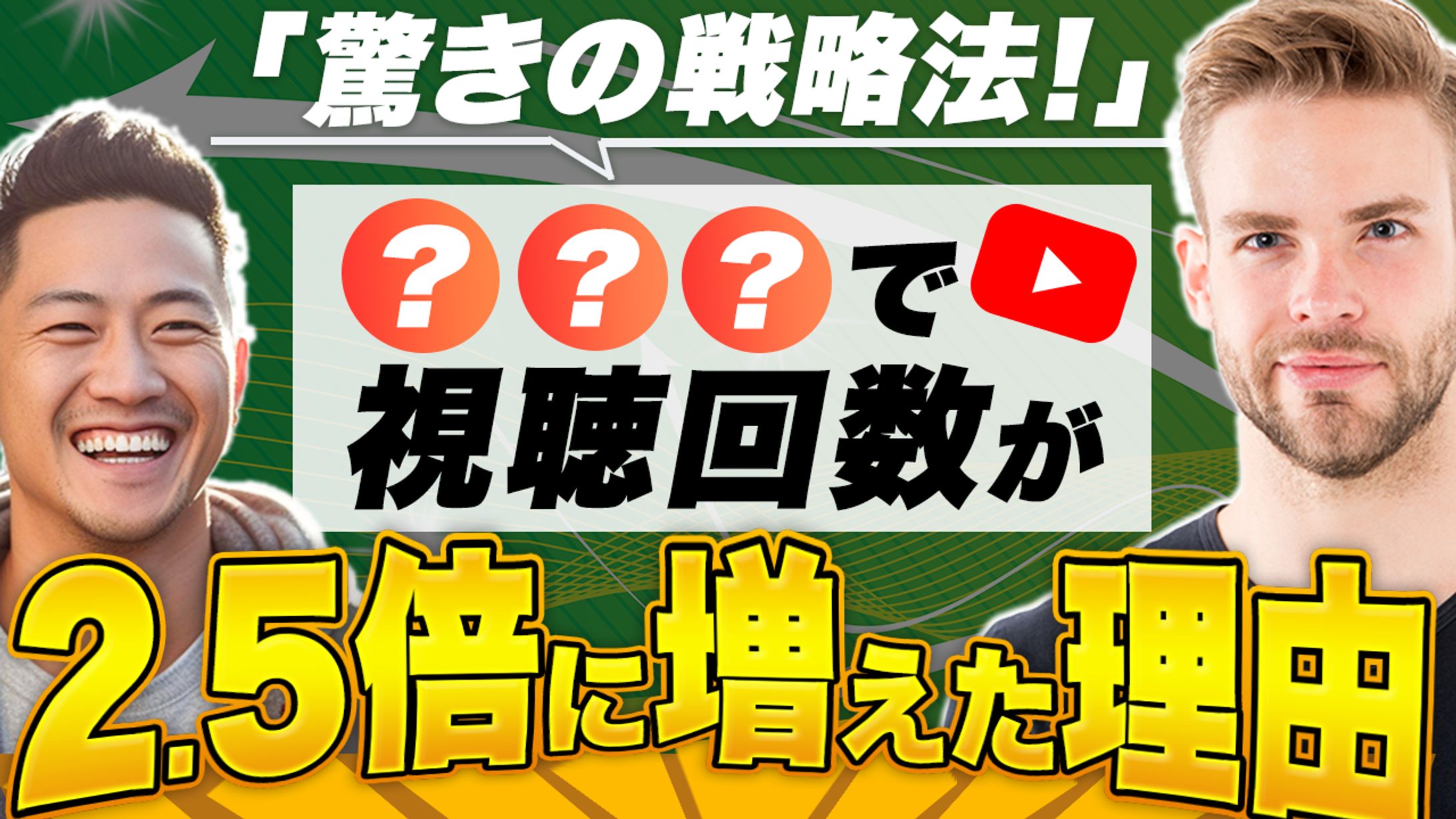 ビジネス系サムネイル-1