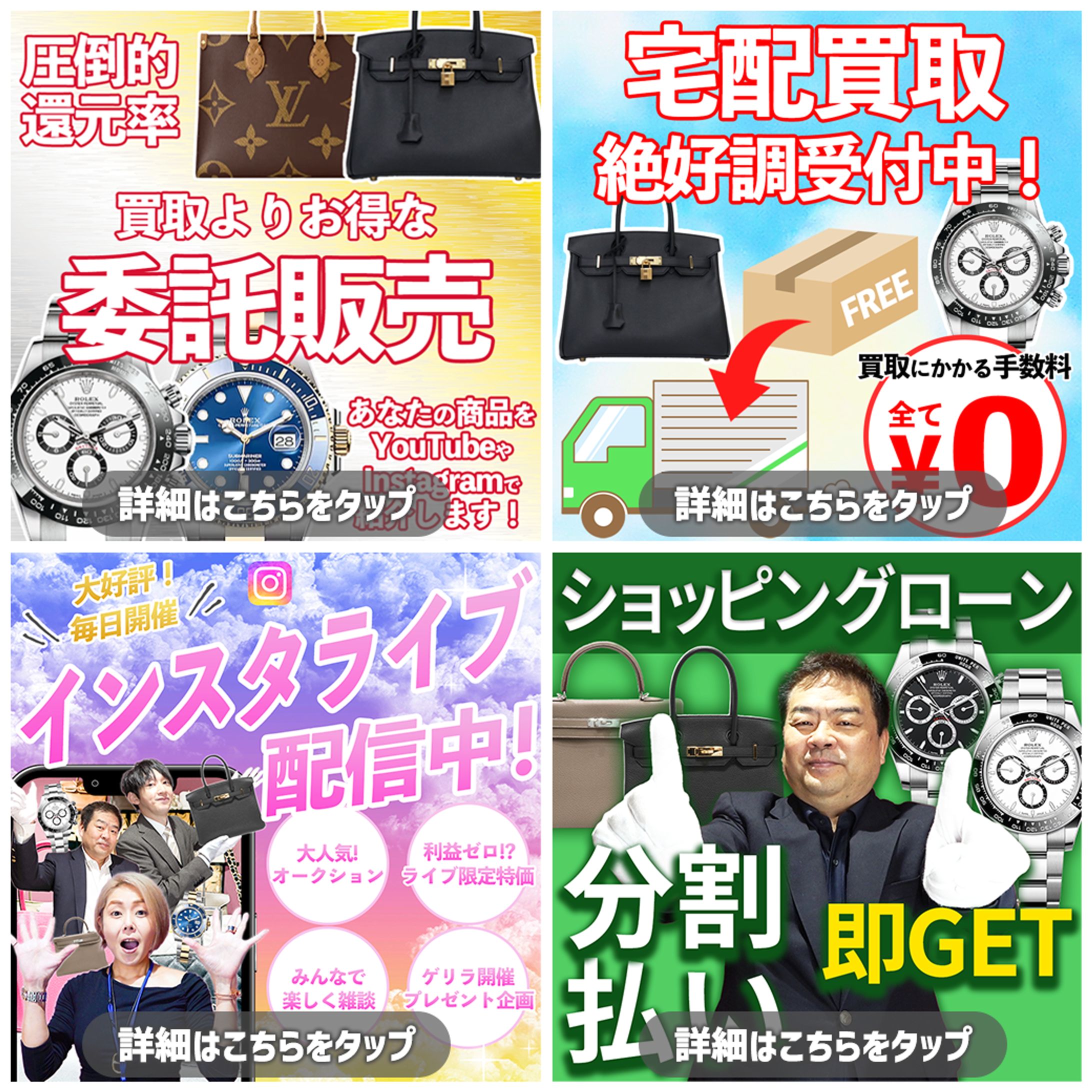 LINE 銀座Aパターン-1