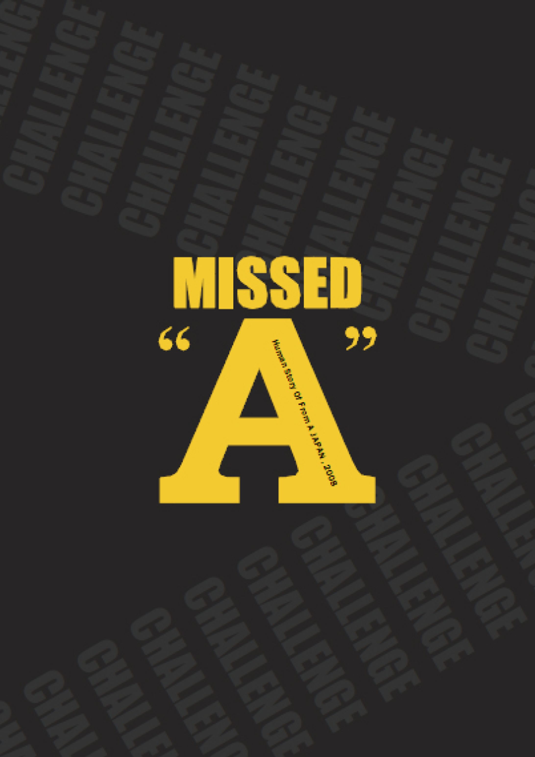 採用パンフレット（広告代理店）-1