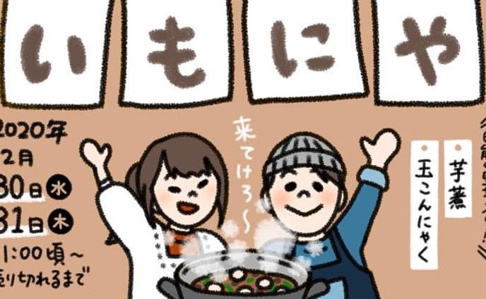 ［ illustration / design ］ヘッダーデザイン