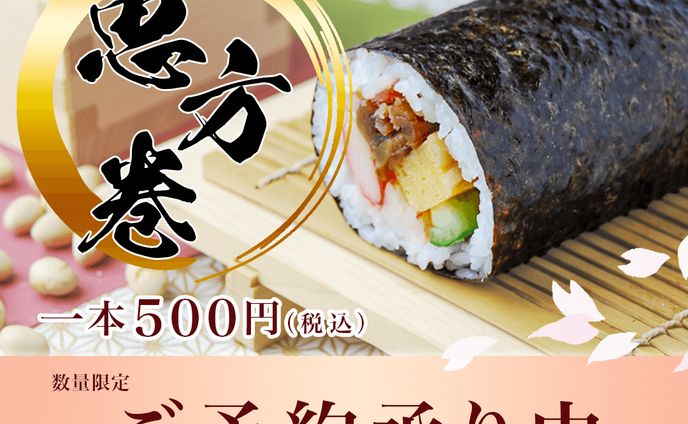 サンプルバナー