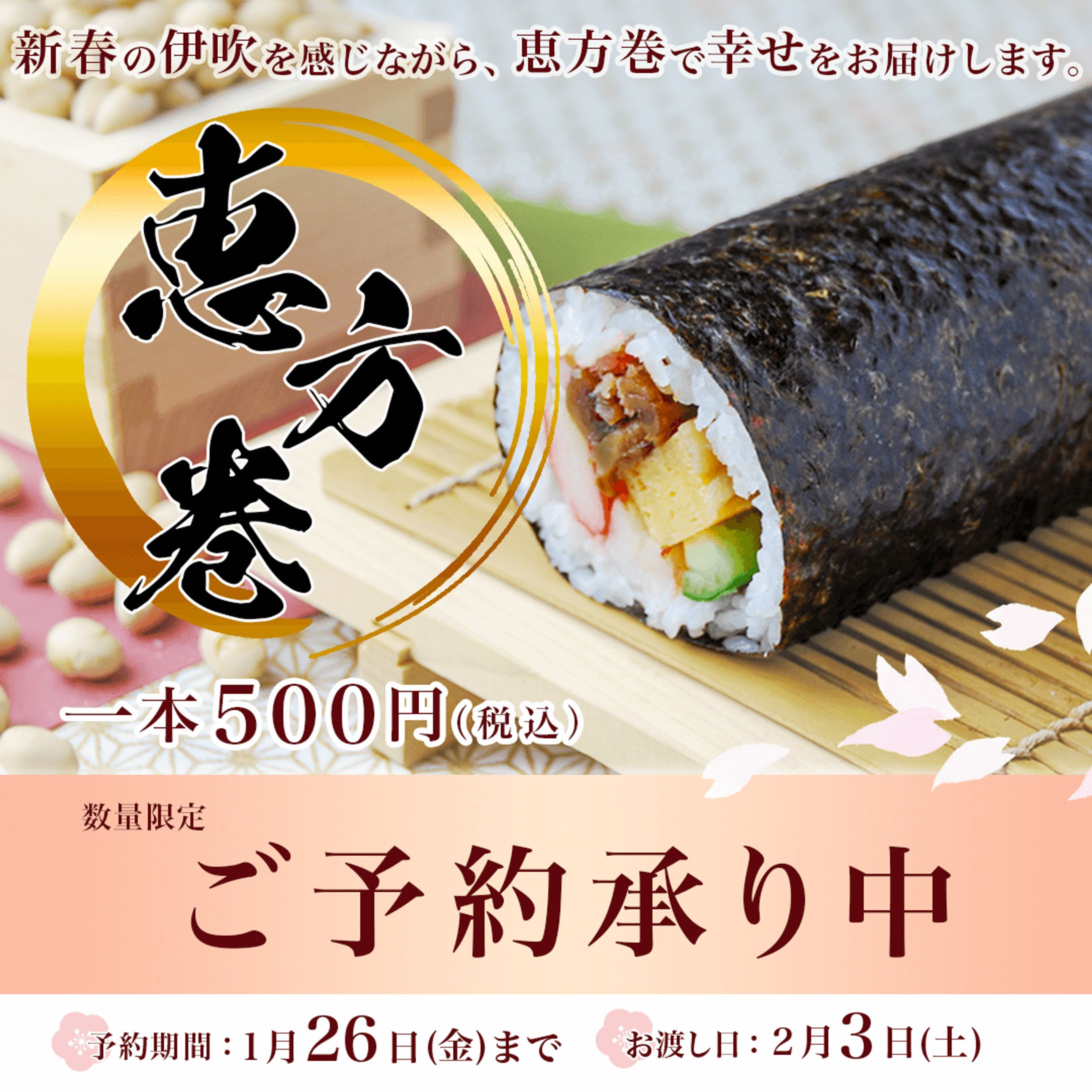 サンプルバナー-1