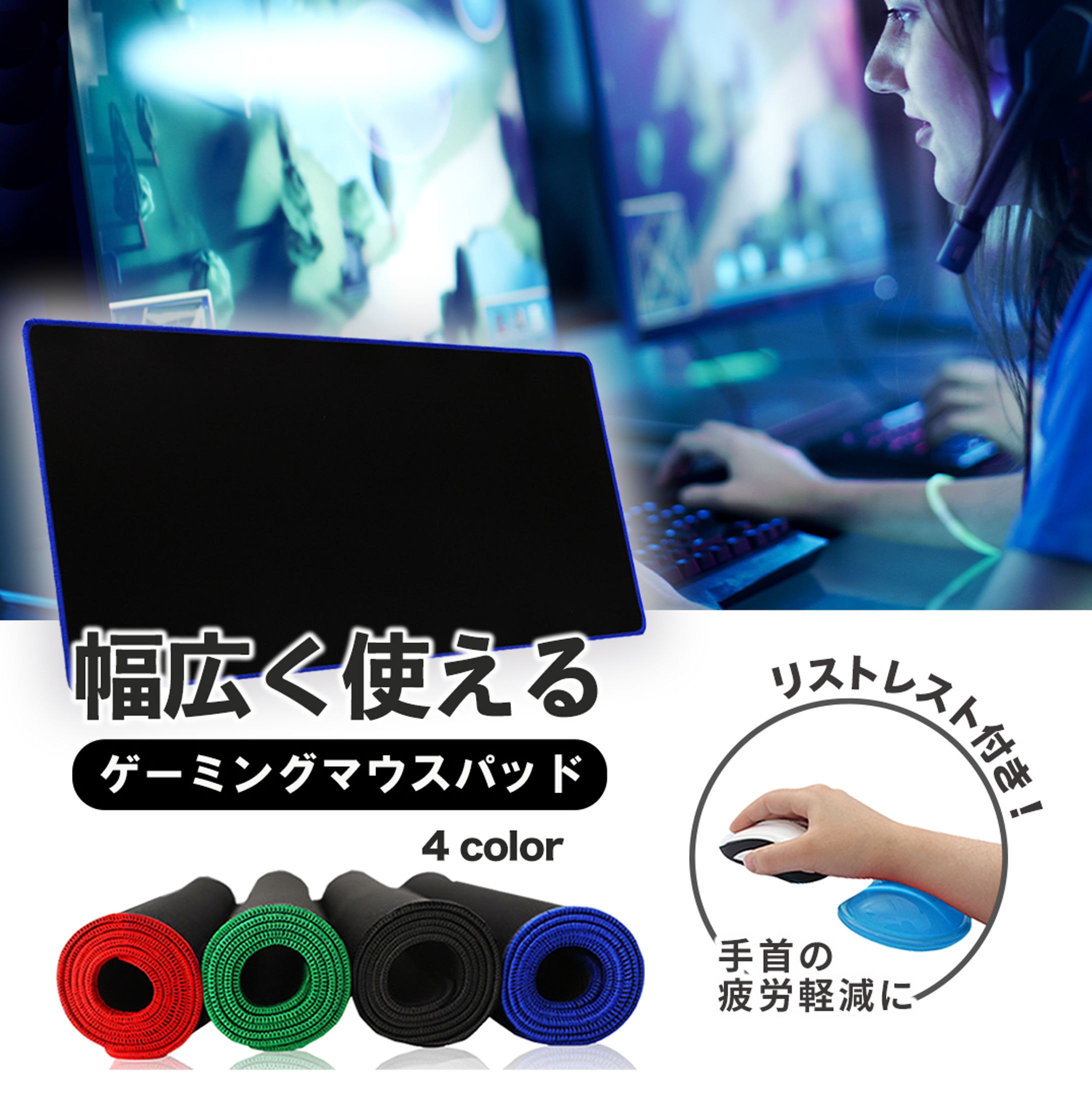 ECサイト商品画像デザイン-1