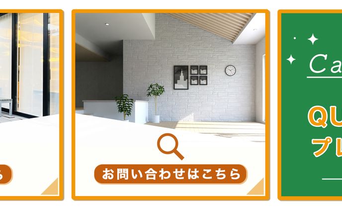 【リッチメニュー】_株式会社美装good様