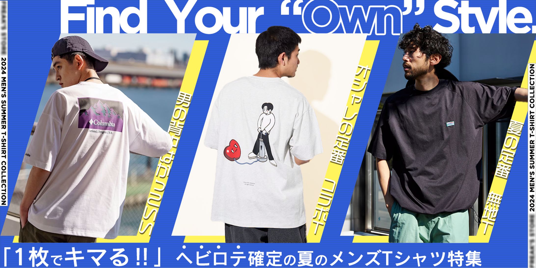 BANNER 特集用 sample-1