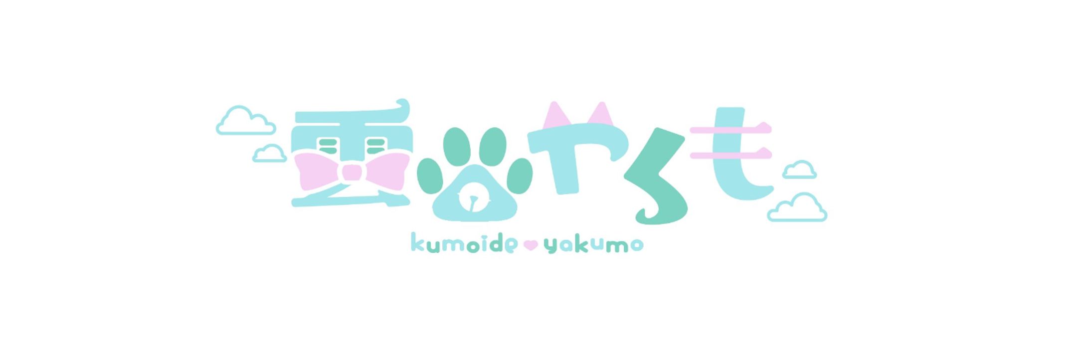 うちの子ロゴ-1