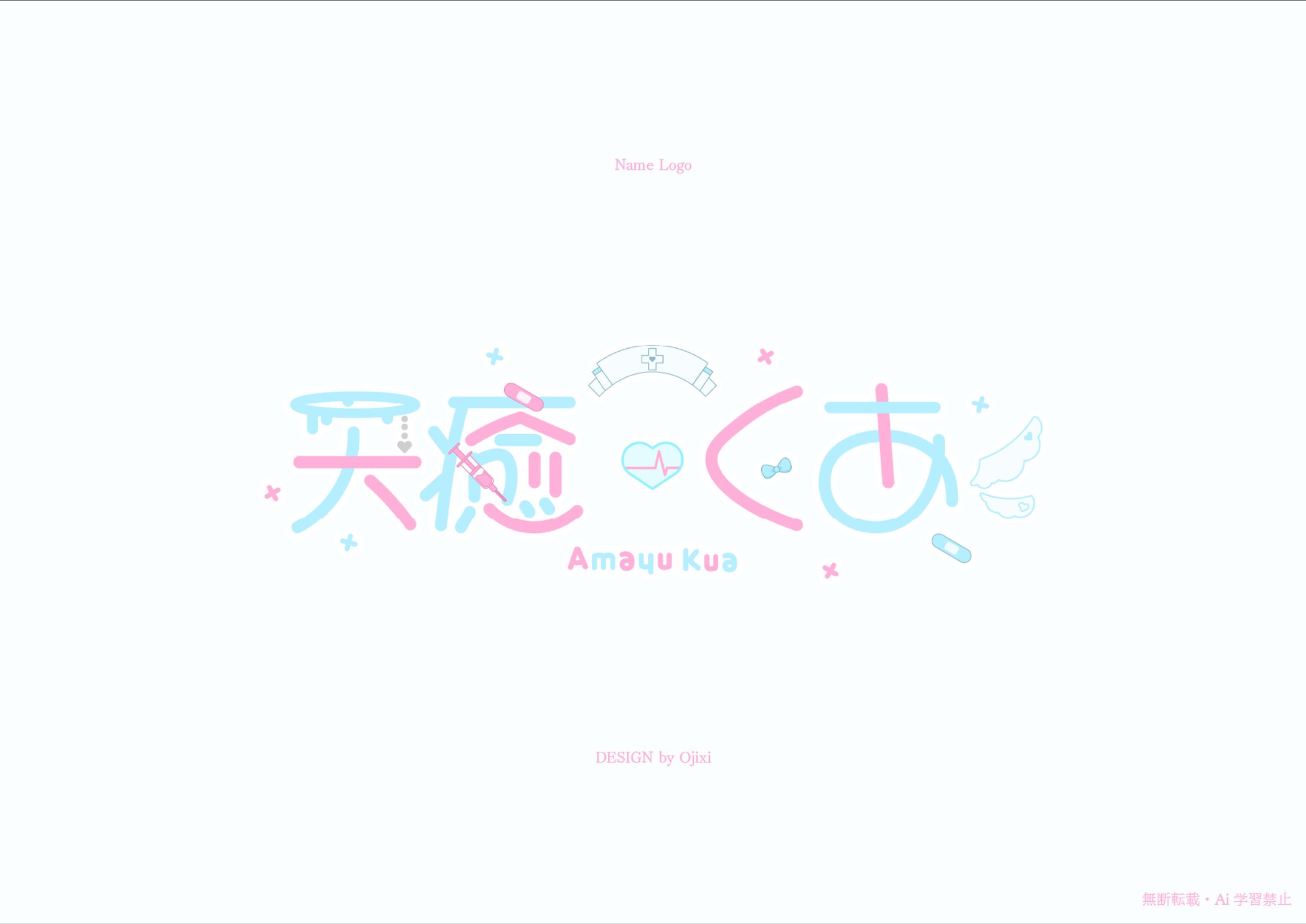 天癒くあさん(FA)-1