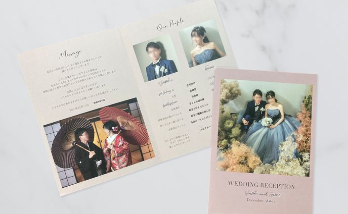 【自己使用】結婚式プロフィールブック