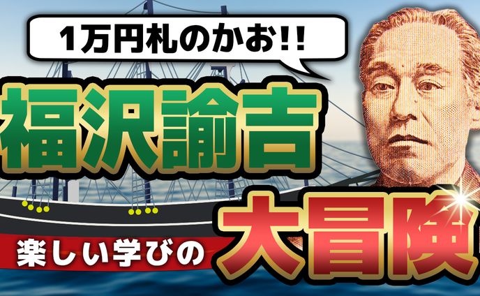知識系サムネイル